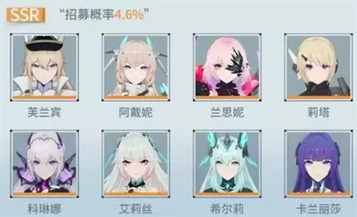 锚点降临卡池保底机制说明