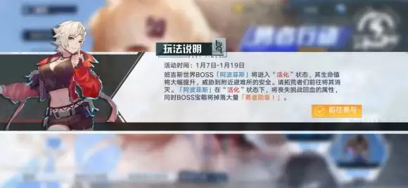 幻塔饱食度满了不回血怎么解决