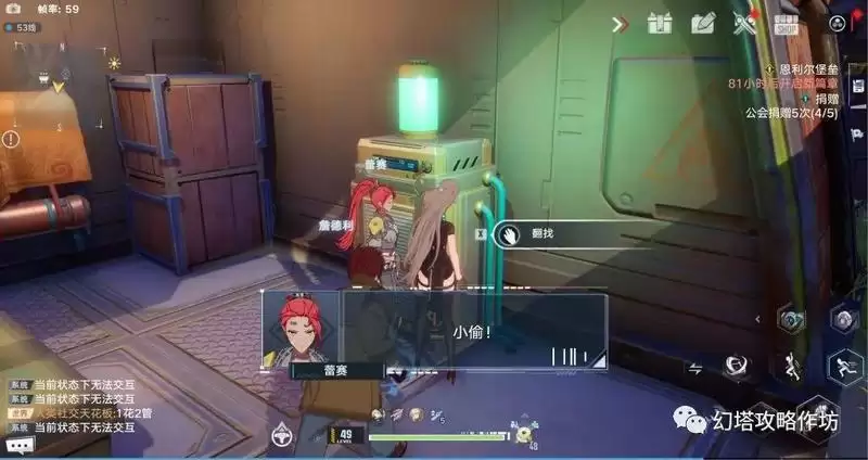 幻塔攀爬滑翔成就怎么获得