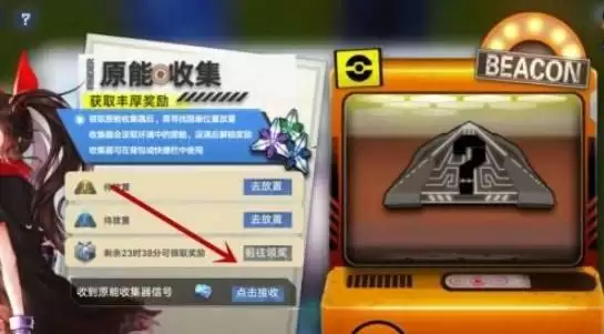 幻塔信标藏在哪比较好 幻塔信标怎么找