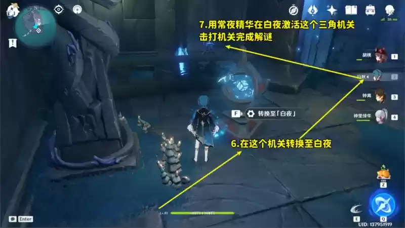 原神食莲者任务怎么做 原神食莲者任务完成攻略