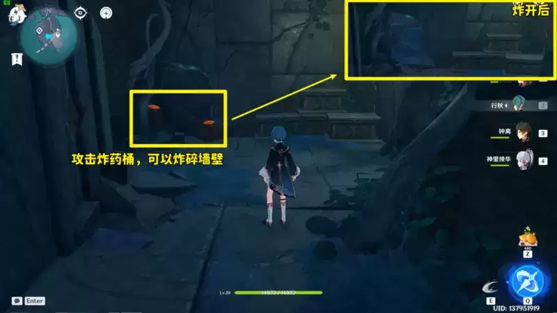 原神食莲者任务怎么做 原神食莲者任务完成攻略