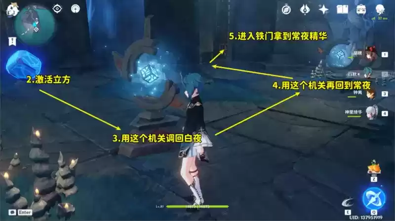 原神食莲者任务怎么做 原神食莲者任务完成攻略