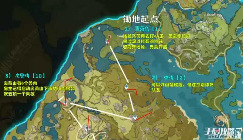 《原神》2.4锄大地路线一览