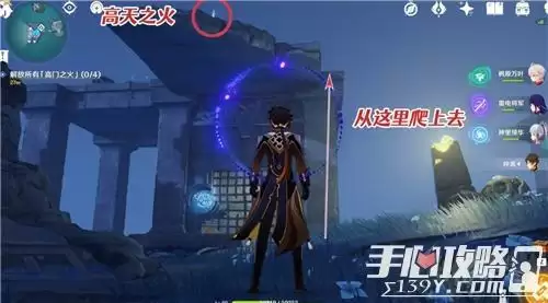 《原神》解放所有高门之火任务流程攻略