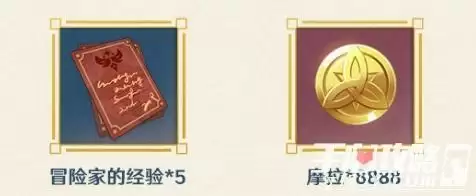 《原神》2.4微博签到活动介绍