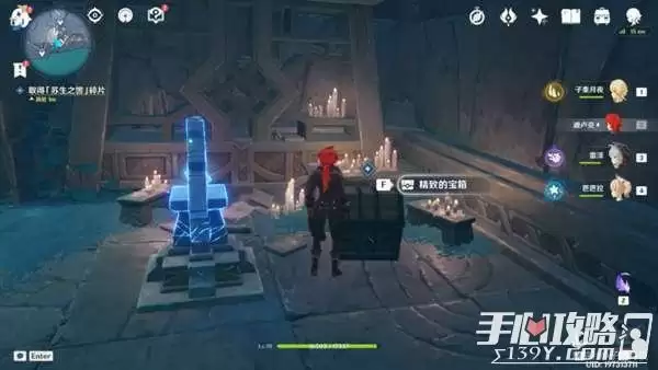 《原神》缝隙间的梦任务流程攻略