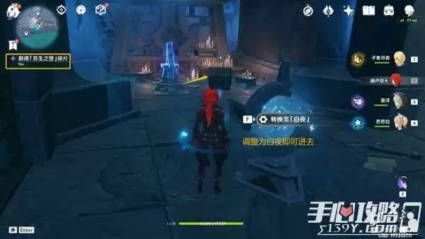 《原神》缝隙间的梦任务流程攻略