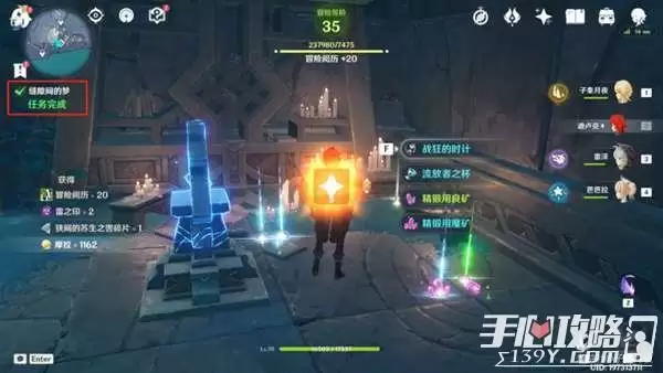 《原神》缝隙间的梦任务流程攻略