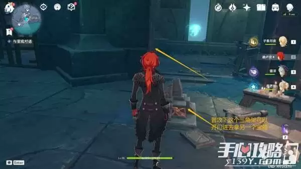 《原神》缝隙间的梦任务流程攻略