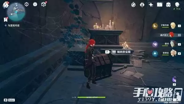 《原神》缝隙间的梦任务流程攻略