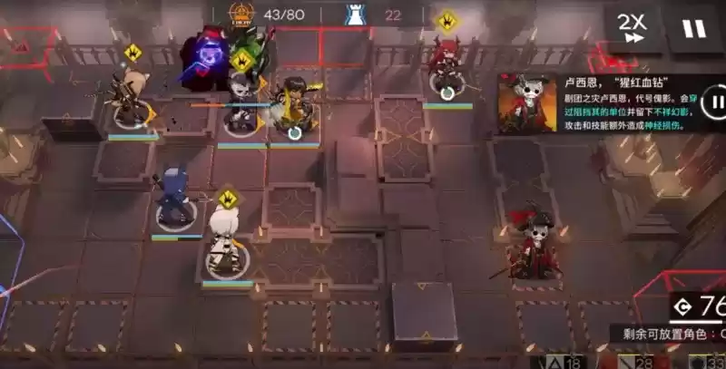 明日方舟覆水难收低配打法攻略