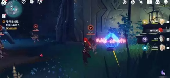 原神渊下宫寻得龙蛇踪任务怎么过?寻得龙蛇踪任务攻略图片6