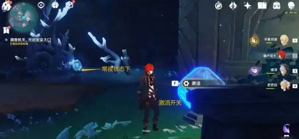 原神渊下宫寻得龙蛇踪任务怎么过?寻得龙蛇踪任务攻略图片8