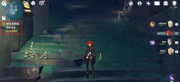 原神渊下宫寻得龙蛇踪任务怎么过?寻得龙蛇踪任务攻略图片13