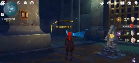 原神渊下宫寻得龙蛇踪任务怎么过?寻得龙蛇踪任务攻略图片11