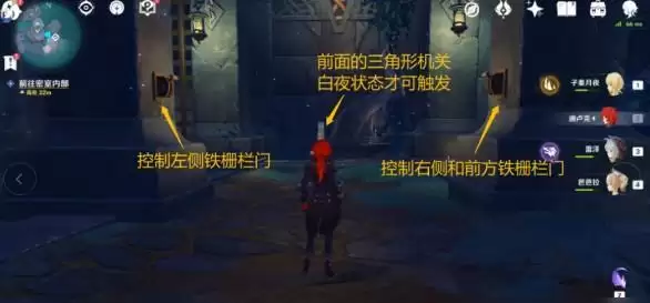 原神渊下宫寻得龙蛇踪任务怎么过?寻得龙蛇踪任务攻略图片10