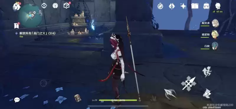 原神八衢彦之试炼攻略 解放所有高门之火位置攻略大全图片22