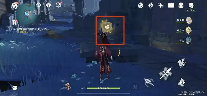 原神八衢彦之试炼攻略 解放所有高门之火位置攻略大全图片20