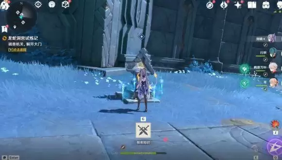 原神渊下宫地图石刻在哪？渊下宫地图石刻解锁攻略图片3