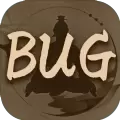 修炼成BUG