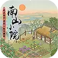 南山小院红包