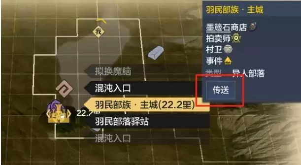 《妄想山海》北山手札任务完成攻略