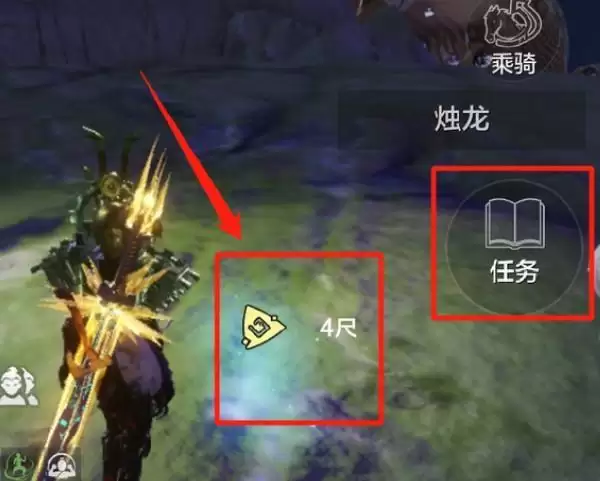 《妄想山海》北山手札任务完成攻略