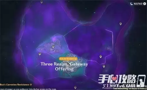 原神2.5新地图情报介绍