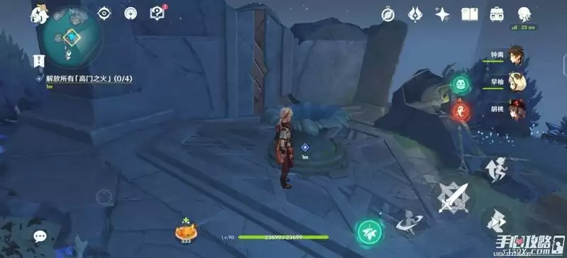 《原神》八衝姬之地四火任务完成攻略