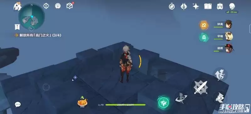 《原神》八衝姬之地四火任务完成攻略