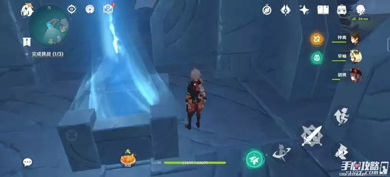 《原神》八衝姬之地四火任务完成攻略