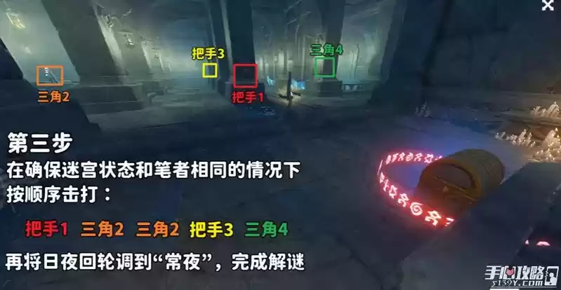 《原神》反本格派迷宫解谜攻略