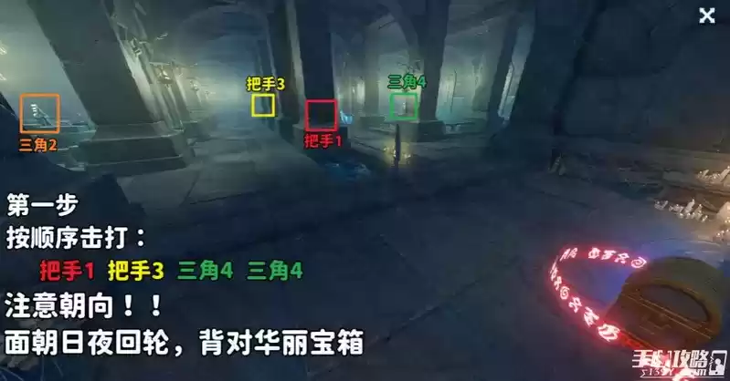 《原神》反本格派迷宫解谜攻略