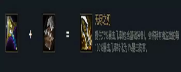 萨科给什么装备