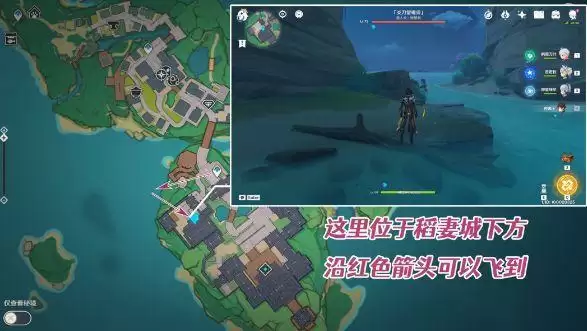 原神特别的御神签任务攻略完整版 原神诡谲的御神签任务全攻略分享图片3