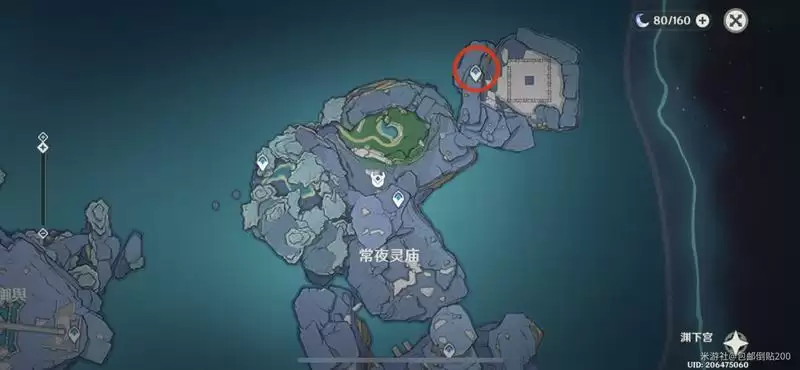 原神伊达的挑战状攻略大全 伊达的挑战状解谜步骤图片1