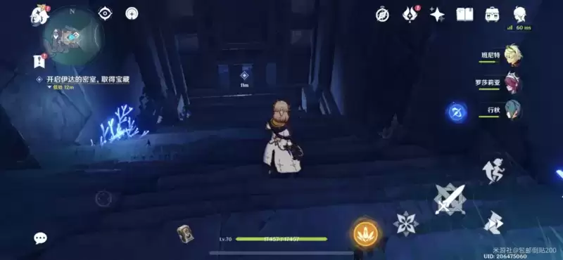 原神伊达的挑战状攻略大全 伊达的挑战状解谜步骤图片12