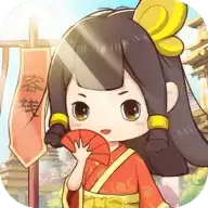 江湖客栈