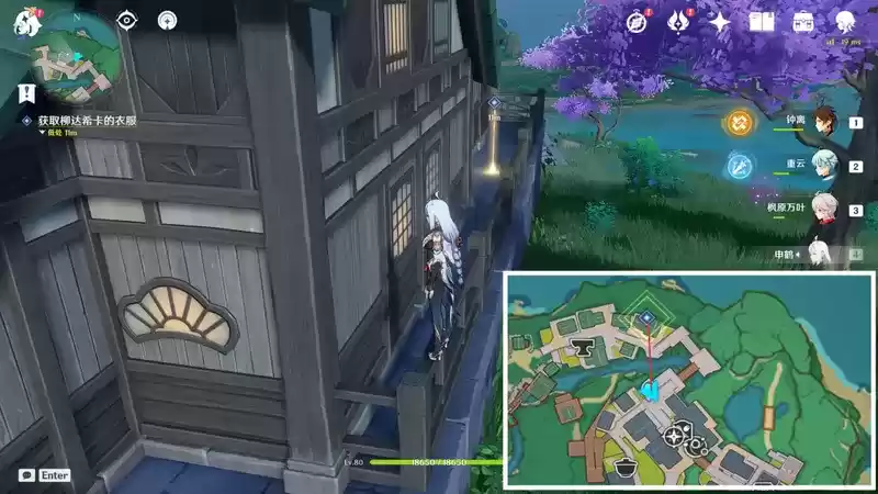 原神蒲公英的归宿任务完成攻略