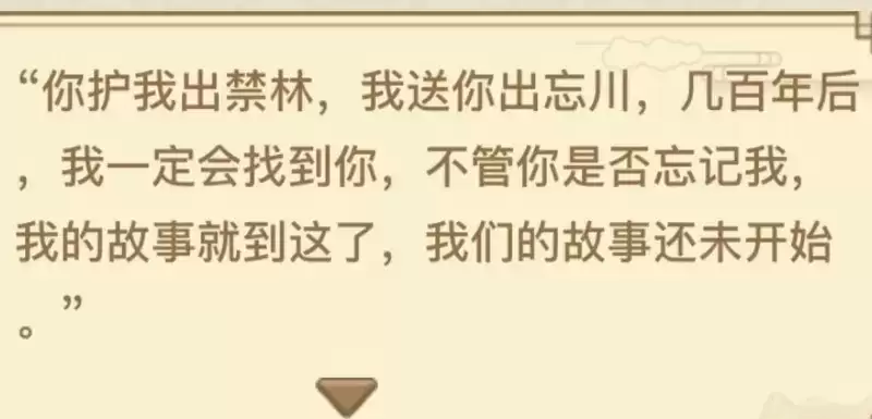 异世界转生模拟器如烟主线剧情攻略