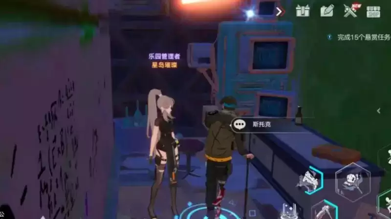 幻塔斯托克任务详细完成攻略