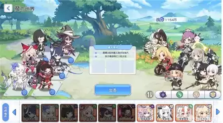 《冒险小分队》魔方世界困难7-2通关攻略