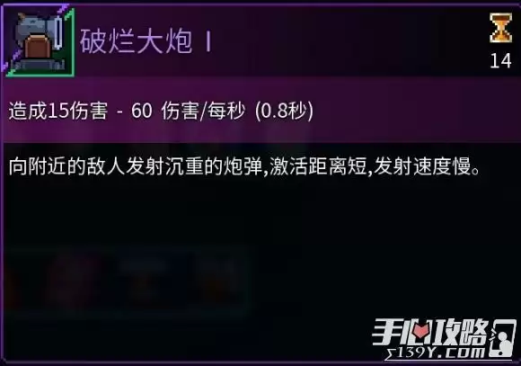 《死亡细胞》女王与海全图纸获得攻略 《死亡细胞》女王与海全图纸获得攻略