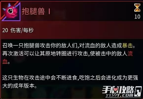 《死亡细胞》女王与海全图纸获得攻略 《死亡细胞》女王与海全图纸获得攻略