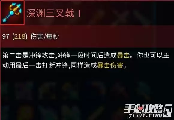 《死亡细胞》女王与海全图纸获得攻略 《死亡细胞》女王与海全图纸获得攻略