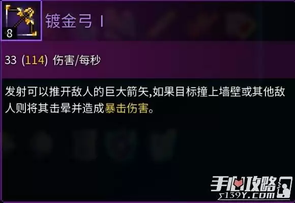 《死亡细胞》女王与海全图纸获得攻略 《死亡细胞》女王与海全图纸获得攻略