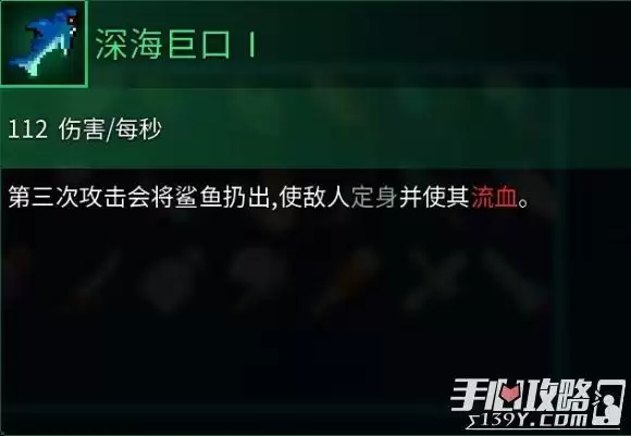 《死亡细胞》女王与海全图纸获得攻略 《死亡细胞》女王与海全图纸获得攻略