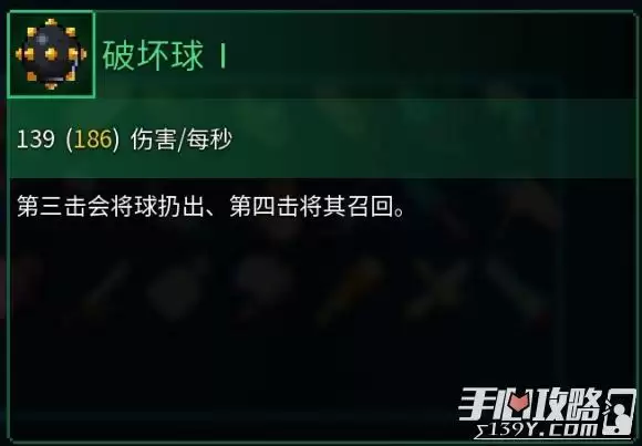 《死亡细胞》女王与海全图纸获得攻略 《死亡细胞》女王与海全图纸获得攻略