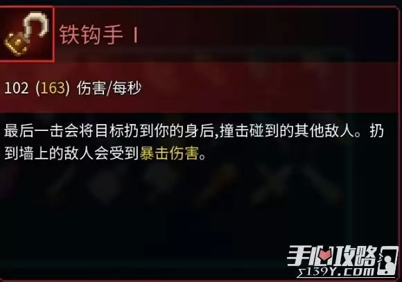 《死亡细胞》女王与海全图纸获得攻略 《死亡细胞》女王与海全图纸获得攻略